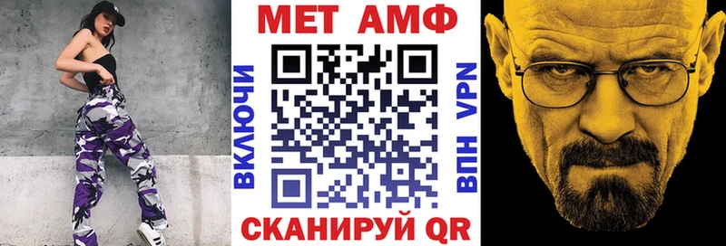 Купить закладки Пучеж Amphetamine Premium