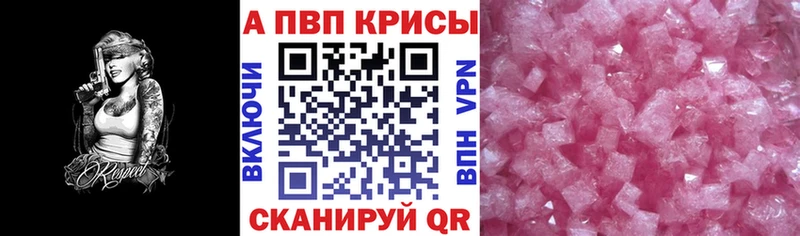 APVP VHQ  Купить  Пучеж 