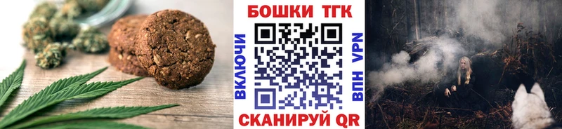 Купить  Пучеж  Cannafood конопля 