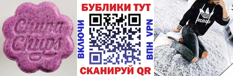 Экстази Philipp Plein  Купить  Пучеж 