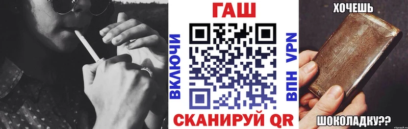 Купить закладки  Пучеж  Гашиш Ice-O-Lator 