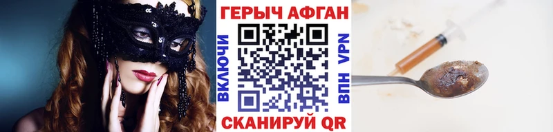Купить где  Пучеж  Героин Heroin 