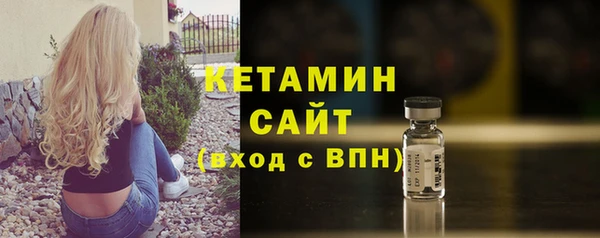 прущая мука Богородицк