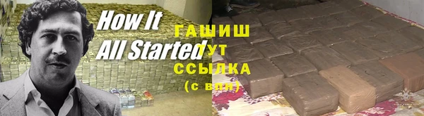 прущая мука Богородицк