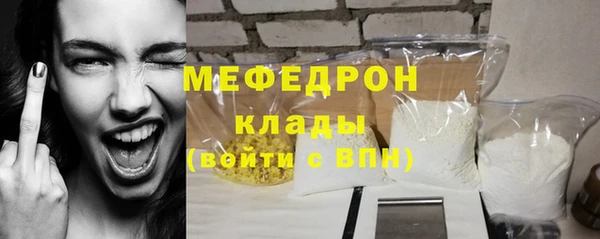 прущая мука Богородицк