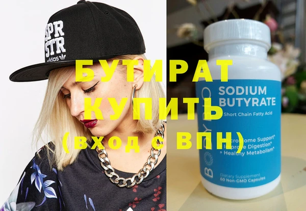 крисы Богданович
