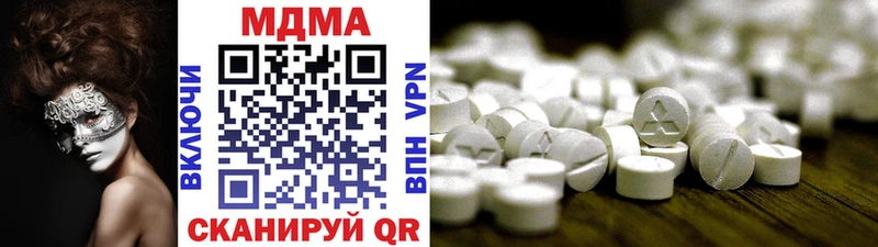 MDMA кристаллы  Купить  Пучеж 