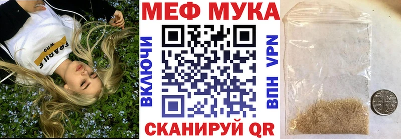 Купить где  Пучеж  Меф mephedrone 