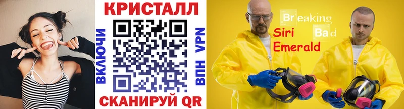 Купить  Пучеж  МЕТАМФЕТАМИН Methamphetamine 