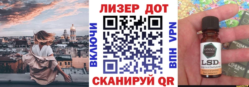 Наркотические марки 1500мкг Купить Пучеж