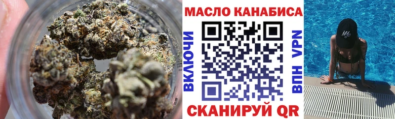 Дистиллят ТГК гашишное масло  Купить закладки  Пучеж 