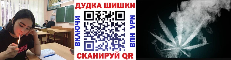 МАРИХУАНА семена  Купить закладки  Пучеж 